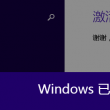 香港今晚开奖号码8月9日
